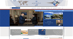 Desktop Screenshot of canberra.mfa.gov.ir