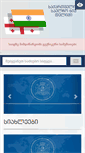Mobile Screenshot of india.mfa.gov.ge