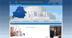 Desktop Screenshot of belarus.mfa.gov.ua