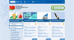 Desktop Screenshot of japan.mfa.gov.by