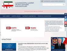 Tablet Screenshot of iran.mfa.gov.ge