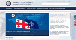 Desktop Screenshot of mfa.gov.ge