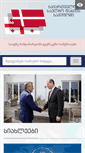 Mobile Screenshot of denmark.mfa.gov.ge