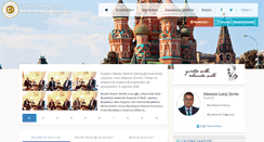 Desktop Screenshot of moskova.be.mfa.gov.tr