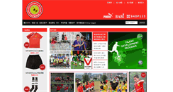 Desktop Screenshot of mfa.com.tw