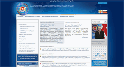 Desktop Screenshot of bulgaria.mfa.gov.ge